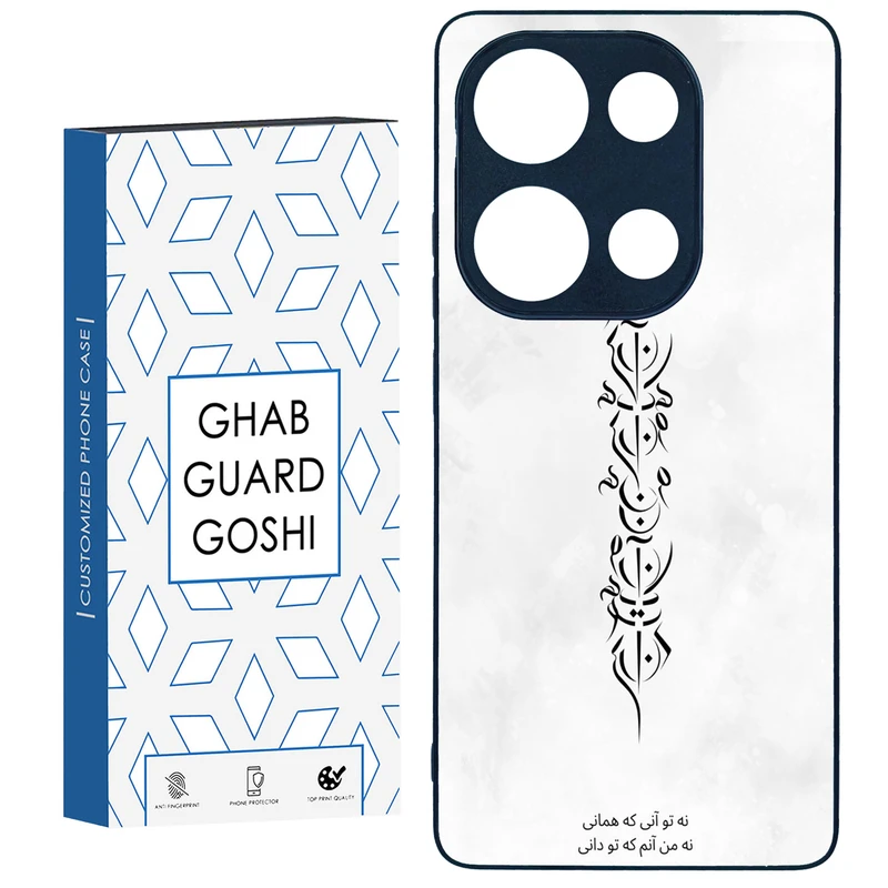 کاور قاب گارد گوشی طرح تو آنی کد TPU-157 مناسب برای گوشی موبایل شیائومی Redmi Note 13 Pro 4G / Poco M6 Pro 4G