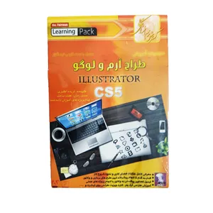 نرم افزار آموزش طراح آرم و لوگو نشر شرکت نگار