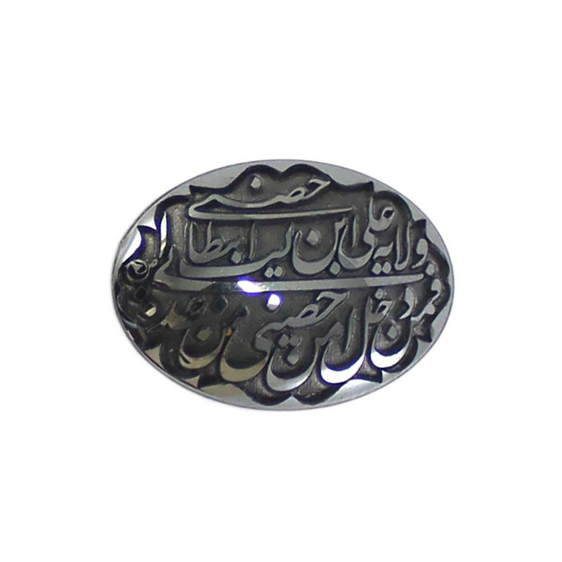سنگ حدید کد 3095