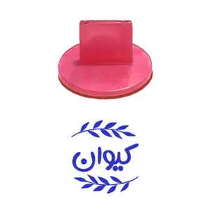 مهر حس آمیزی مدل برگی طرح کیوان