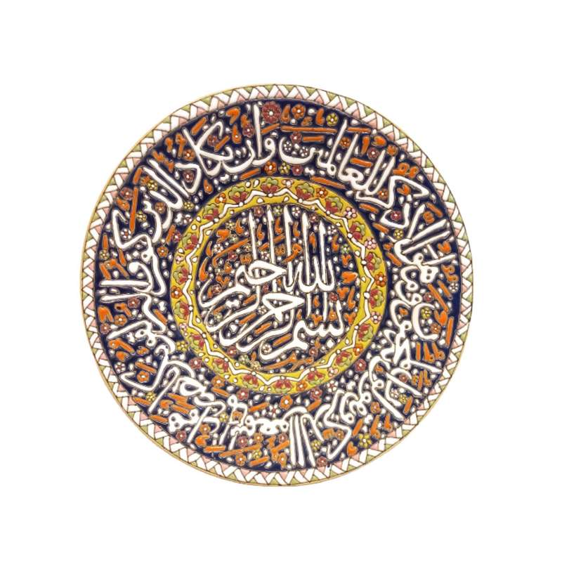 بشقاب میناکاری  مدل و ان یکاد کد 001