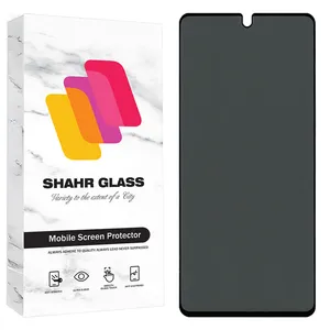 Shahr Glass PRIS20 Privacy Screen Protector Suitable For Samsung Galaxy F70e 5G / A06