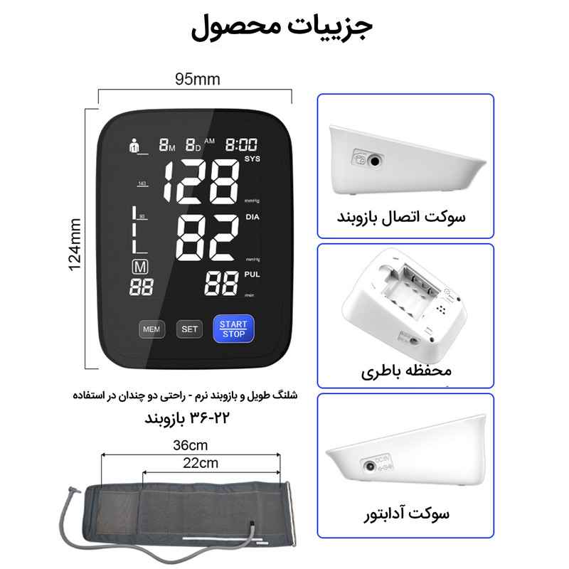 فشارسنج دیجیتال فوکسی مدل U80C