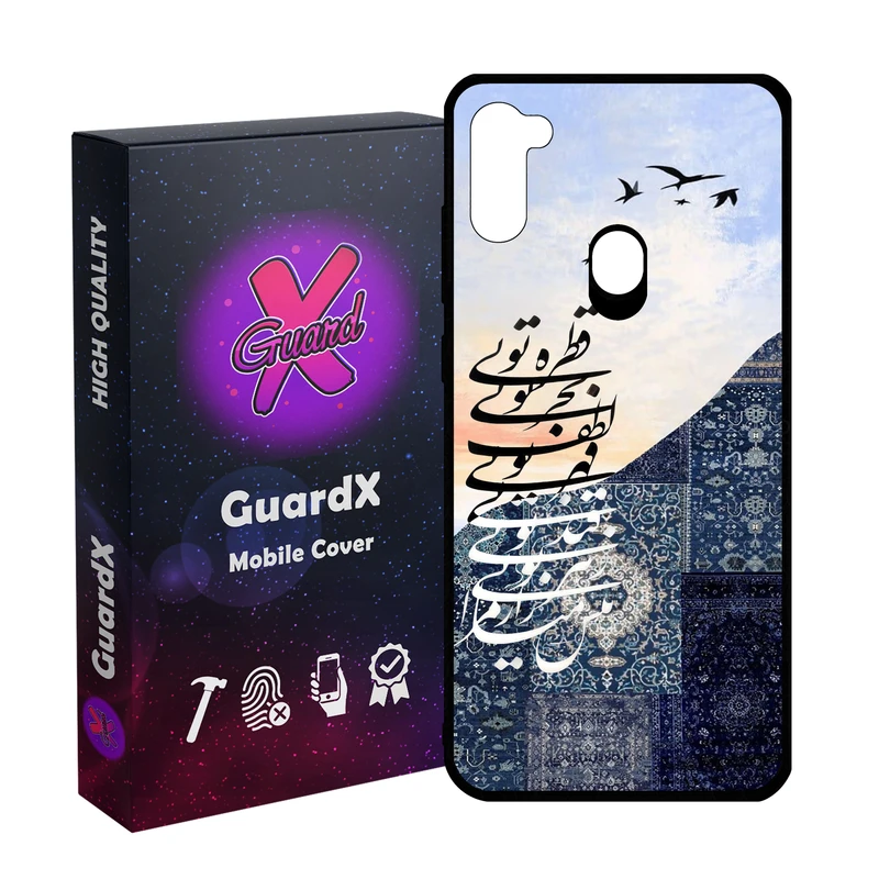 کاور گارد ایکس طرح متن مدل 10853 مناسب برای گوشی موبایل سامسونگ Galaxy A11/M11