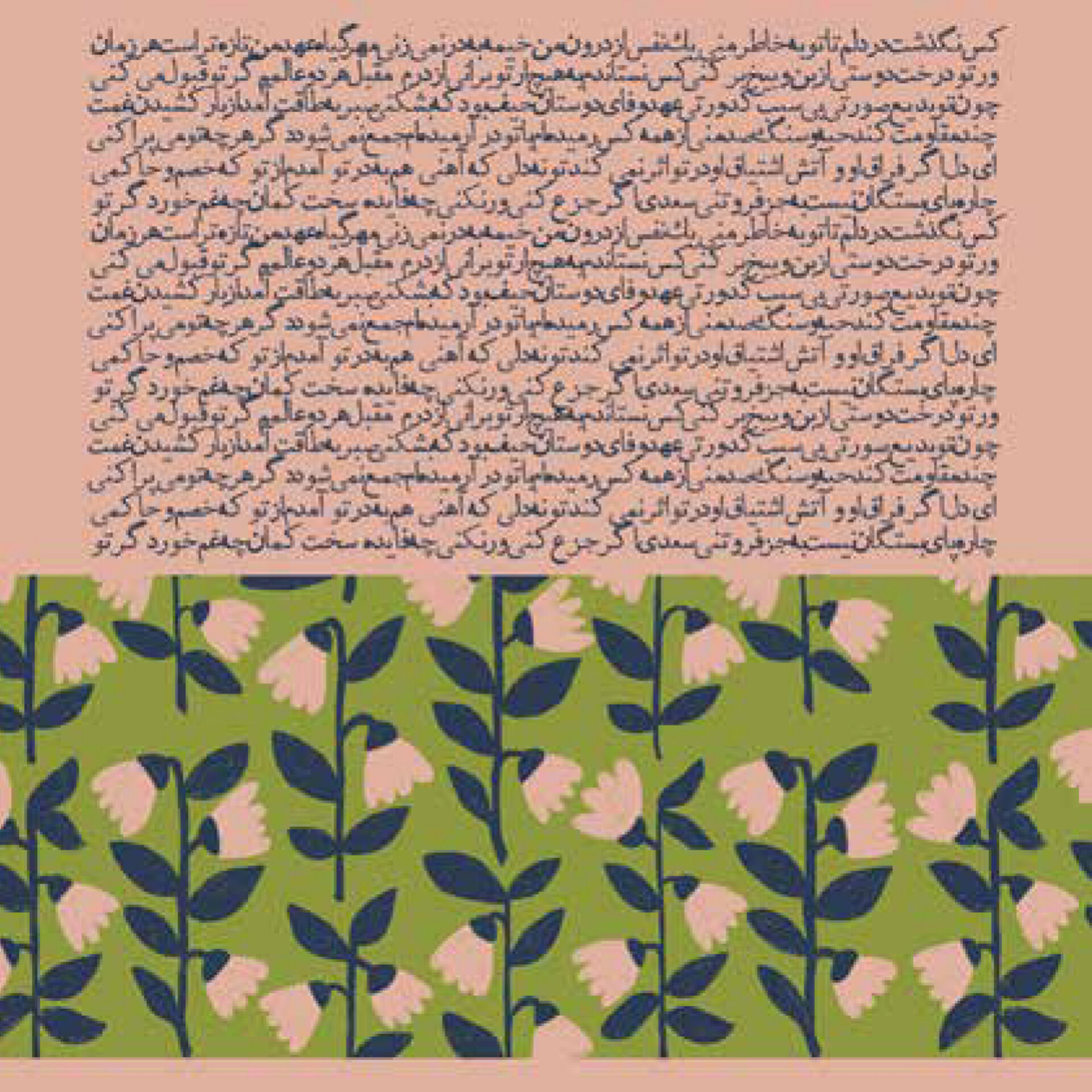 کاغذ کادو مریخ مدل پارچه ای The world 086