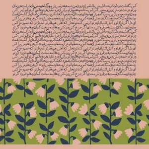 کاغذ کادو مریخ مدل پارچه ای The world 086