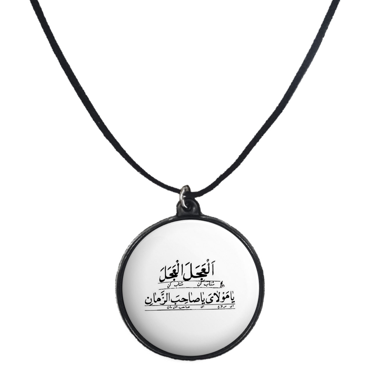 گردنبند پرمانه طرح امام زمان کد pmb.23662 مدل دو طرفه