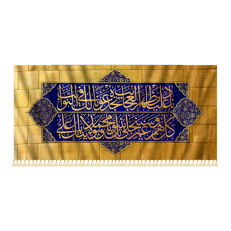 پرچم مدل پشت منبری طرح ولادت حضرت علی(ع)