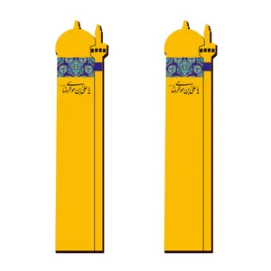 نشانگر کتاب مدل امام رضا (ع) مجموعه 2 عددی