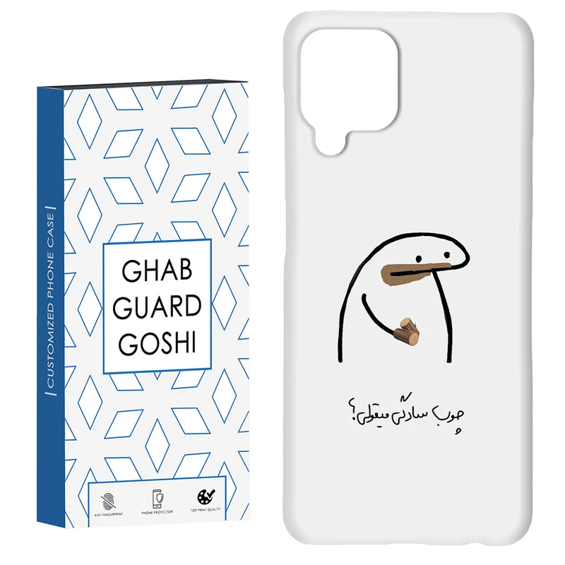 کاور قاب گارد گوشی طرح چوب سادگی کد Dimo-972 مناسب برای گوشی موبایل سامسونگ Galaxy A12 / Galaxy M12