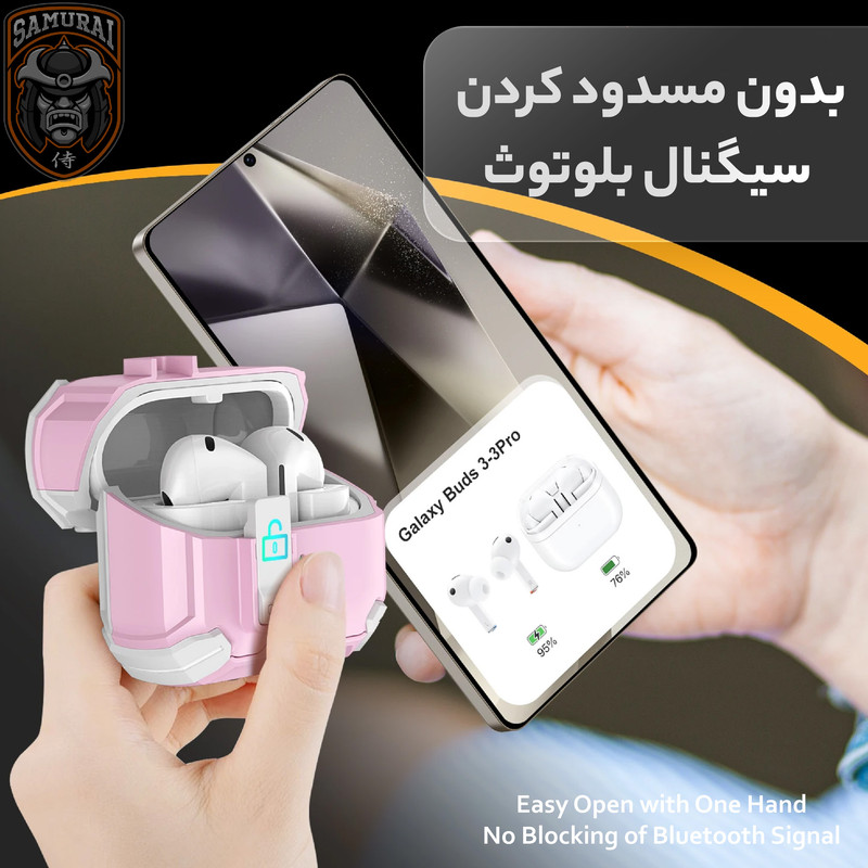 کاور سامورایی مدل Quad-37 مناسب برای کیس هدفون سامسونگ Galaxy Buds 3 Pro / Buds 3 / Buds 3 FE