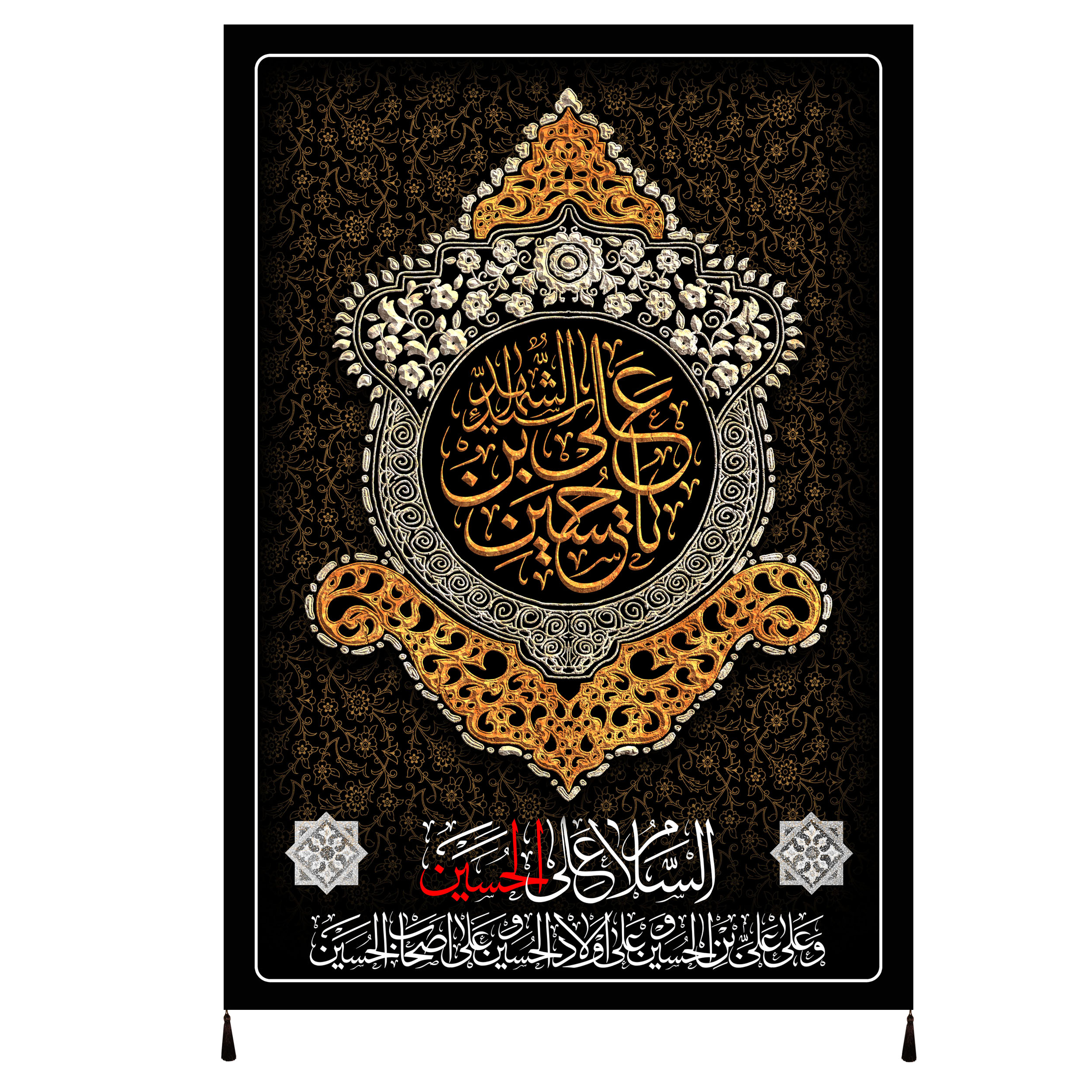پرچم مدل محرم امام حسین علیه السلام کد 146.5070