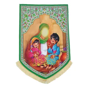 پرچم طرح غدیر