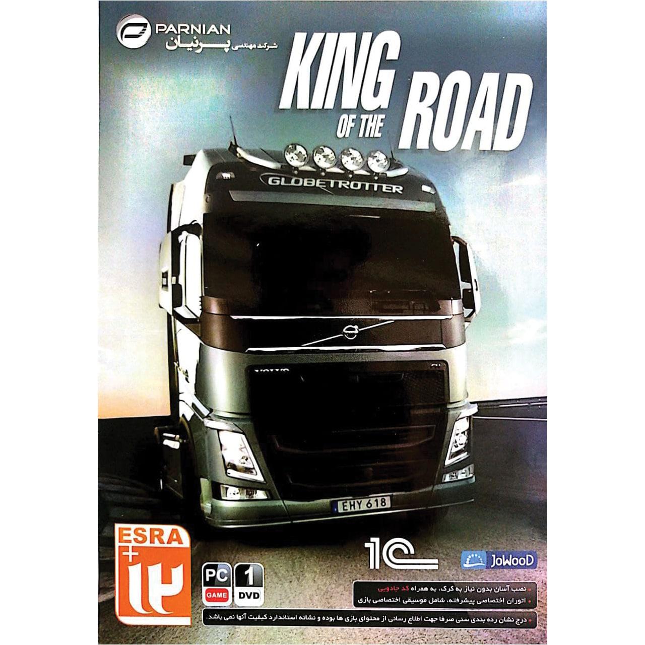 بازی King OF The Road مخصوص PC