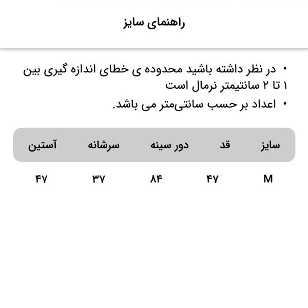 ژاکت دخترانه مدل L-335 ژاکت دخترانه مدل L-335