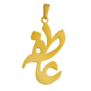 آویز گردنبند طلا 18 عیار زنانه الن نار مدل عاطفه کد EN2927
