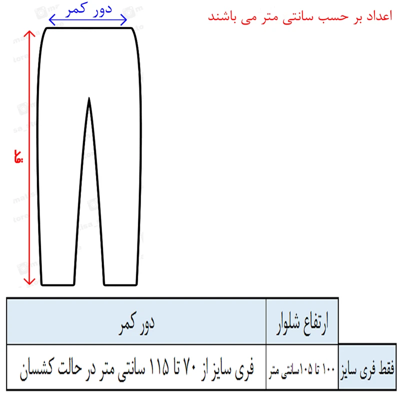 شلوار مردانه مدل کردی کد 16 عکس شماره 4