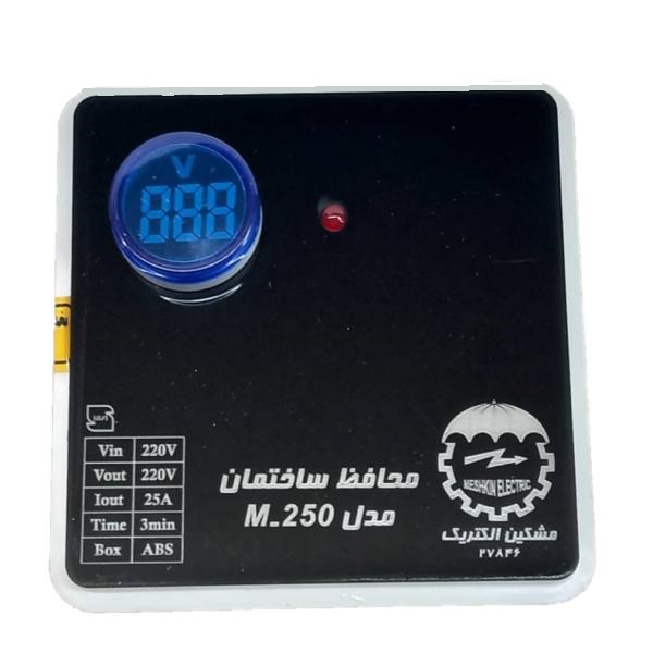 محافظ ولتاژ مدل M-250