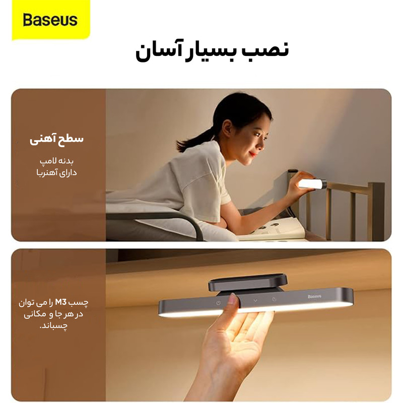 چراغ مطالعه باسئوس مدل DGXC