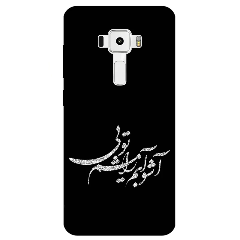 کاور مگافون طرح تایپوگرافی مدل 2391 مناسب برای گوشی موبایل ایسوس Zenfone 3 / ZE552KL