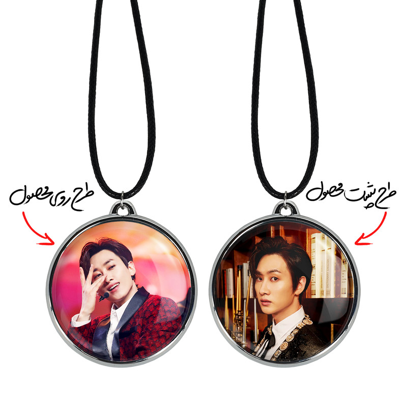 گردنبند خندالو مدل اینهیوک گروه سوپر جونیور Super Junior کد 2138121377