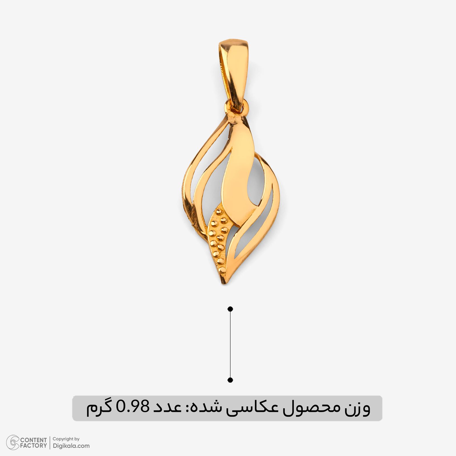 آویز گردنبند طلا 18 عیار زنانه مطیع ها طرح دوک کد 403 -  - 4