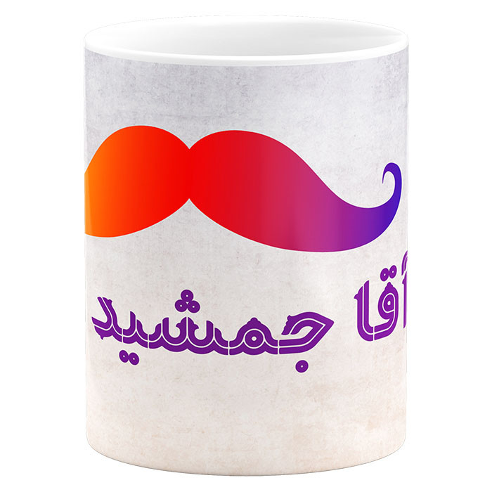 ماگ گالری وبفر مدل آقا جمشید به همراه زیر لیوانی