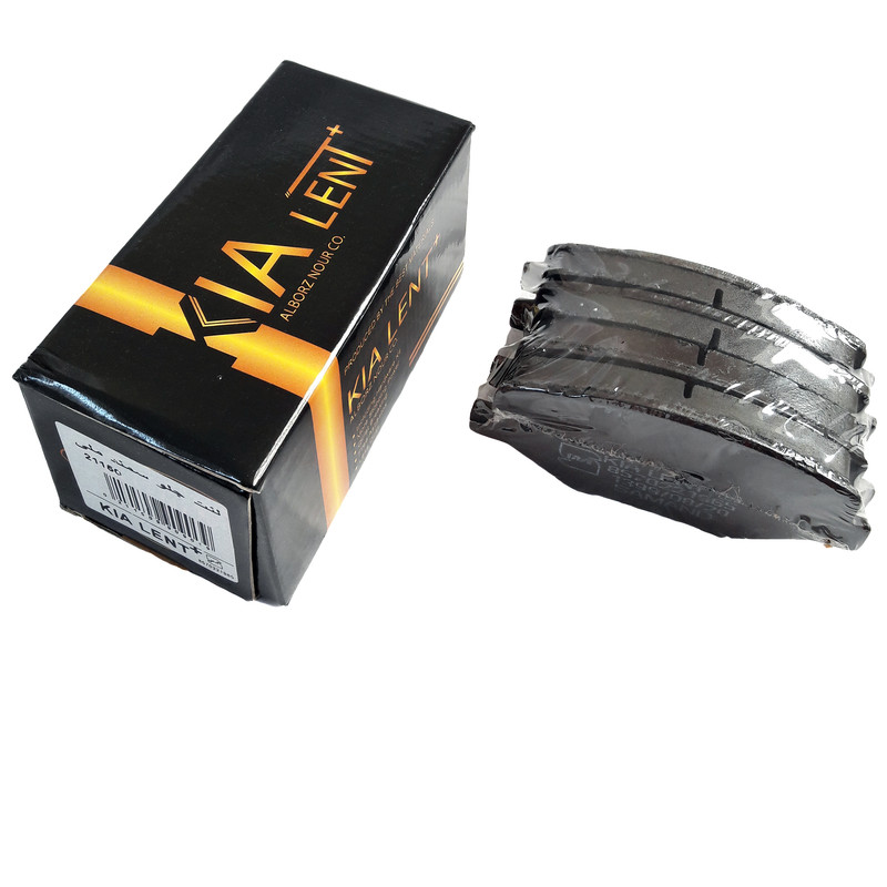 لنت ترمز جلو کیالنت پلاس مدل 21150 مناسب برای سمند سورن