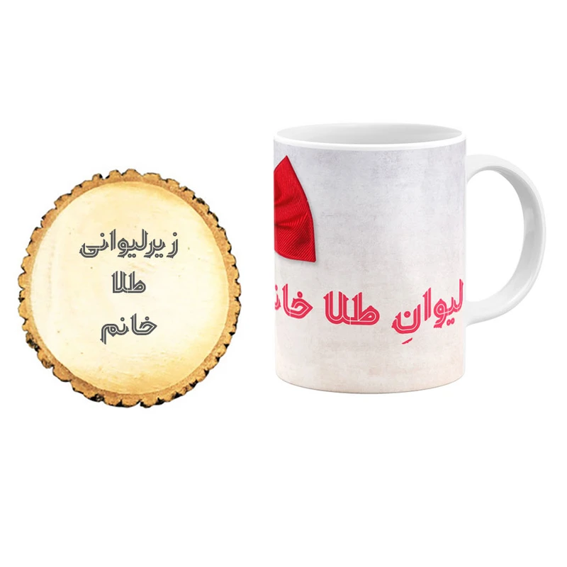 ماگ گالری وبفر مدل طلا خانم به همراه زیرلیوانی