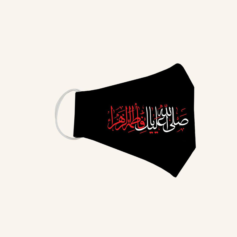 ماسک تزیینی مدل فاطمیه