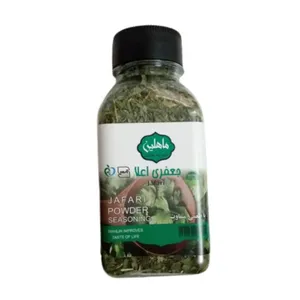 سبزی خشک جعفری ماهلین - 60 گرم