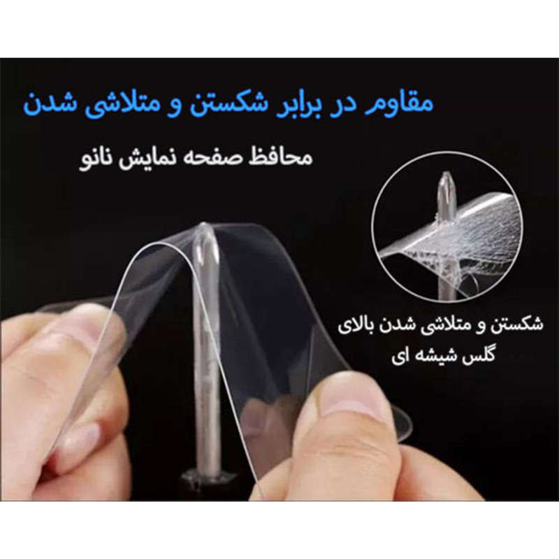 محافظ صفحه نمایش مدل tb-8504x مناسب برای تبلت لنوو TAB 4 TB-8504X