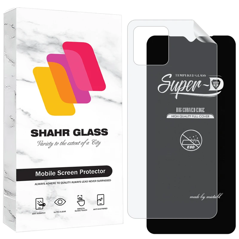 محافظ صفحه نمایش شهر گلس مدل SUNS مناسب برای گوشی موبایل شیائومی Redmi A1 Plus / Redmi A2 Plus / Poco C51 به همراه محافظ پشت گوشی 