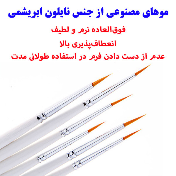 قلم مو شاخه زنی ژوتینگ مدل ترکیبی کد G101 بسته 6 عددی