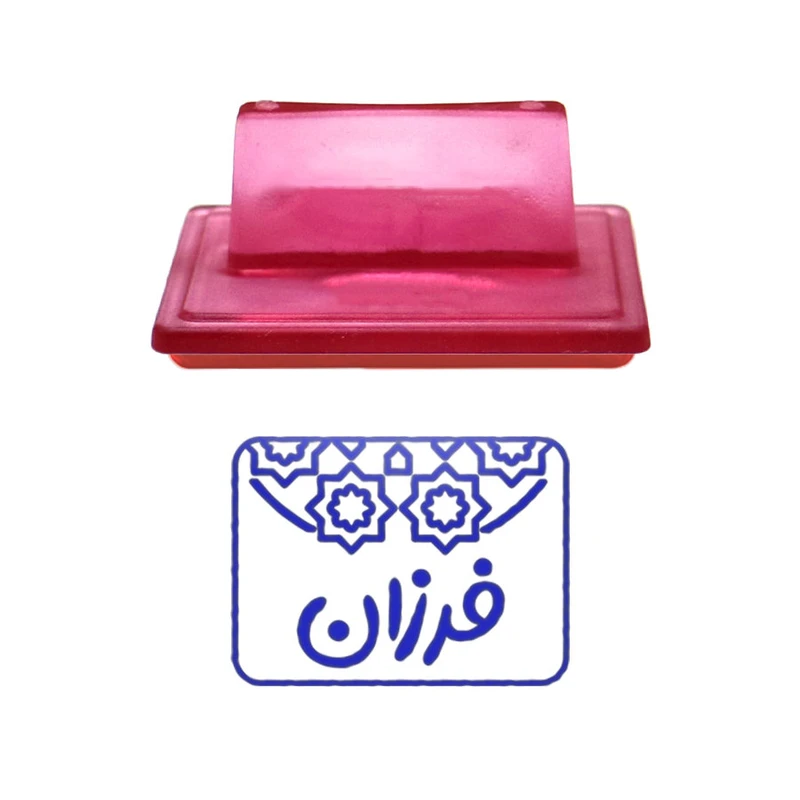 مهر حس آمیزی طرح اسلیمی مدل فرزان