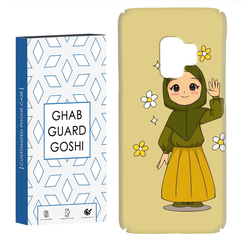 کاور قاب گارد گوشی کد Dimo-132 مناسب برای گوشی موبایل سامسونگ Galaxy S9