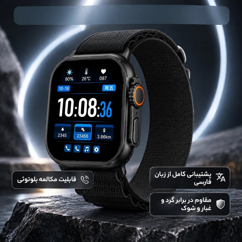 ساعت هوشمند ۴۹ میلی متری نکسورا مدل NEXO X1 با بند پارچه ای