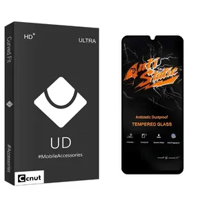 Coconut UDB2 Anti Static Screen Protector For Samsung Galaxy A50 / A50s / A30