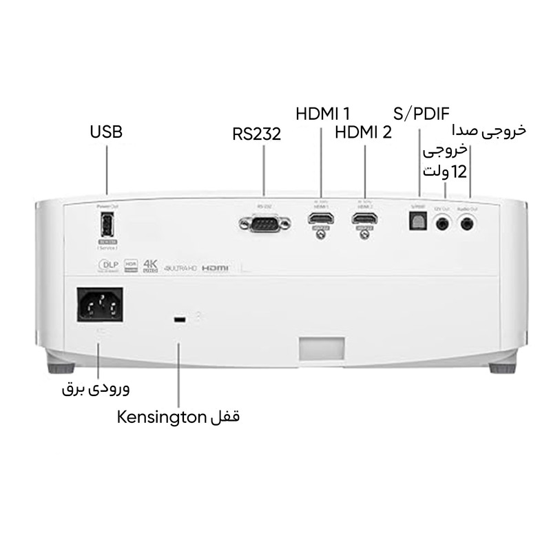 ویدئو پروژکتور اوپتوما مدل UHD35x ویدئو پروژکتور اوپتوما مدل UHD35x