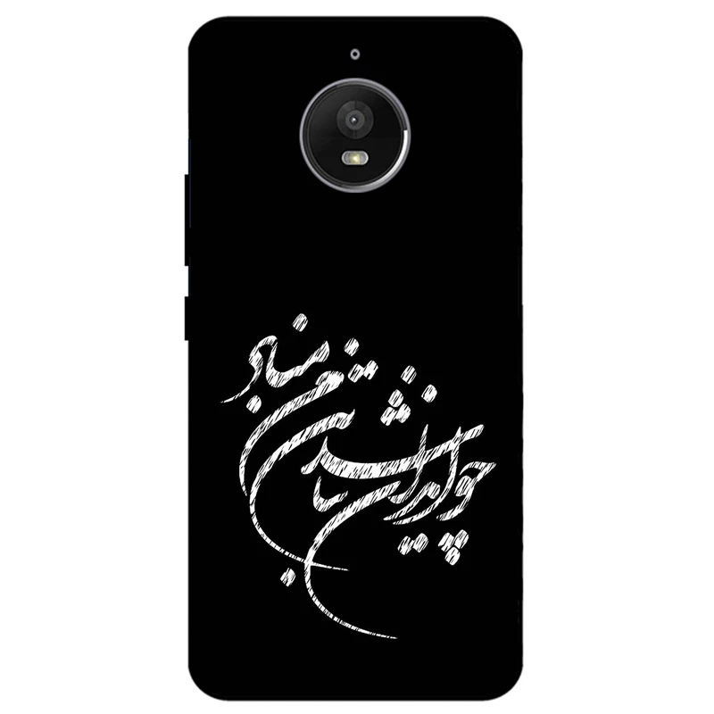 کاور مگافون طرح تایپوگرافی مدل 2392 مناسب برای گوشی موبایل موتورولا Moto E4 Plus