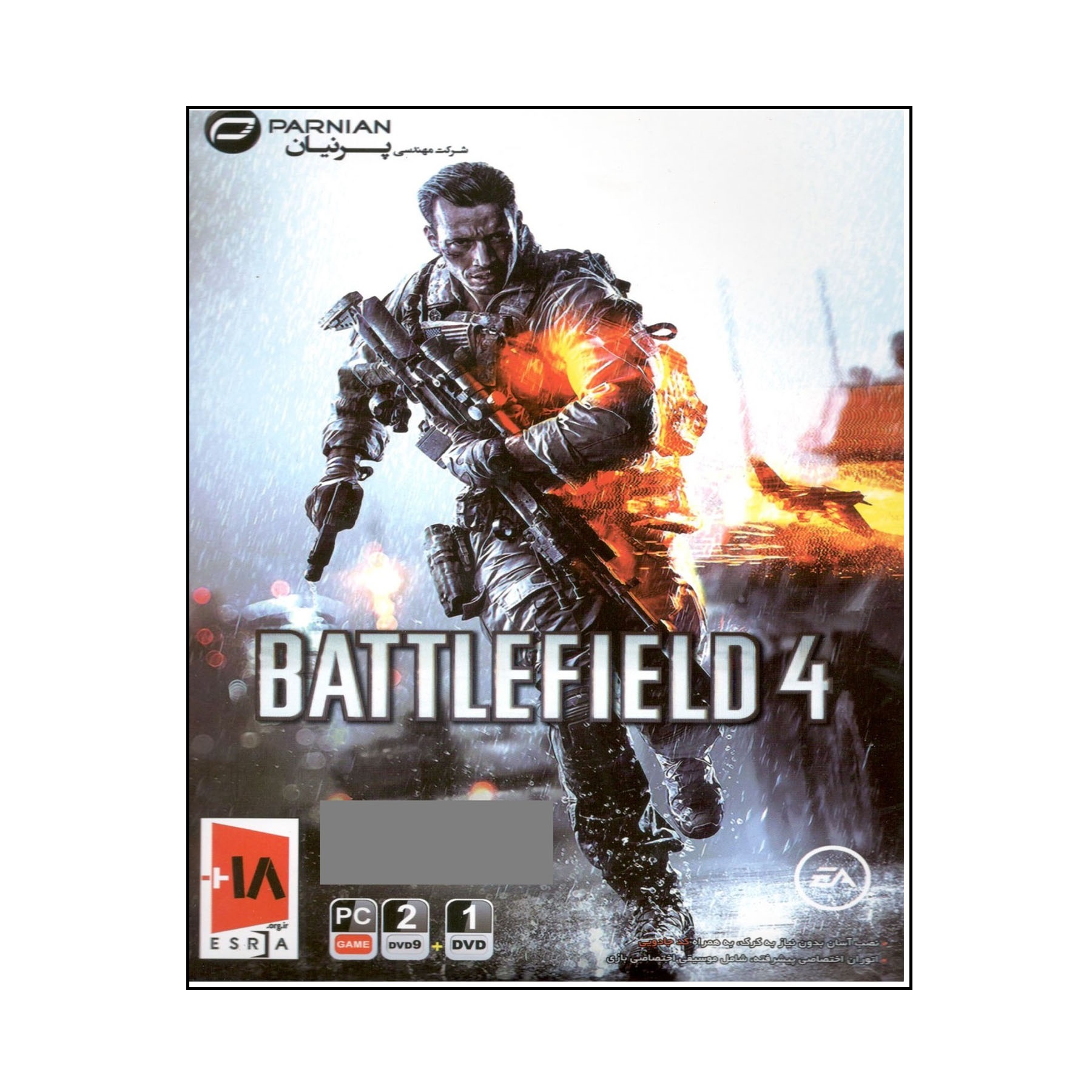 بازی battlefield 4 مخصوص pc