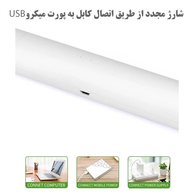 حشره کش راکتی مدل YT-M2038 حشره کش راکتی مدل YT-M2038