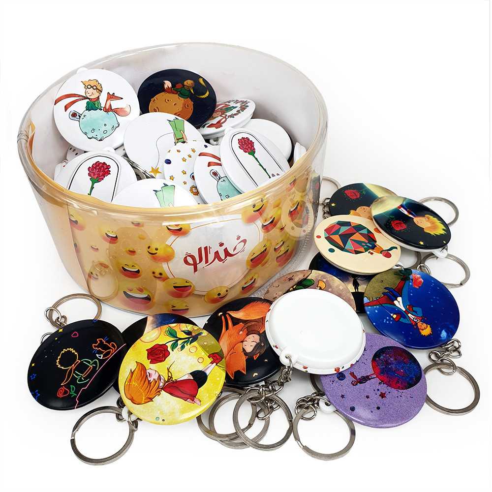 جاکلیدی خندالو مدل شازده کوچولو کد 16 مجموعه 50 عددی جاکلیدی خندالو مدل شازده کوچولو کد 16 مجموعه 50 عددی