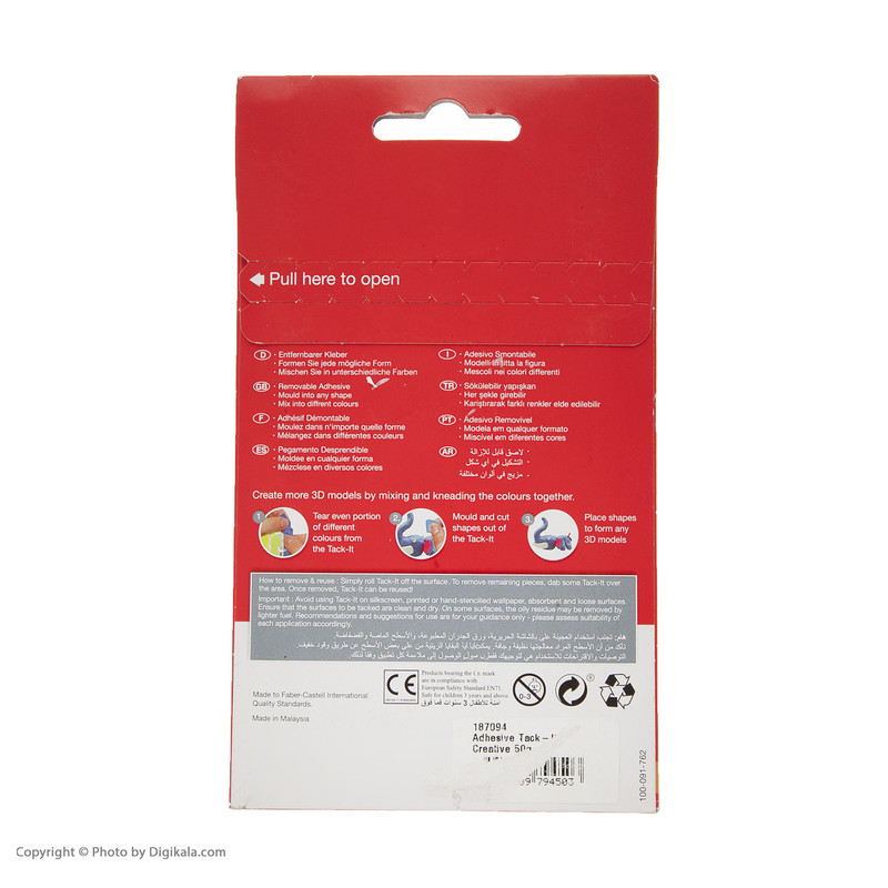 چسب خمیری فابر کاستل مدل Creative Tack_It کد 50