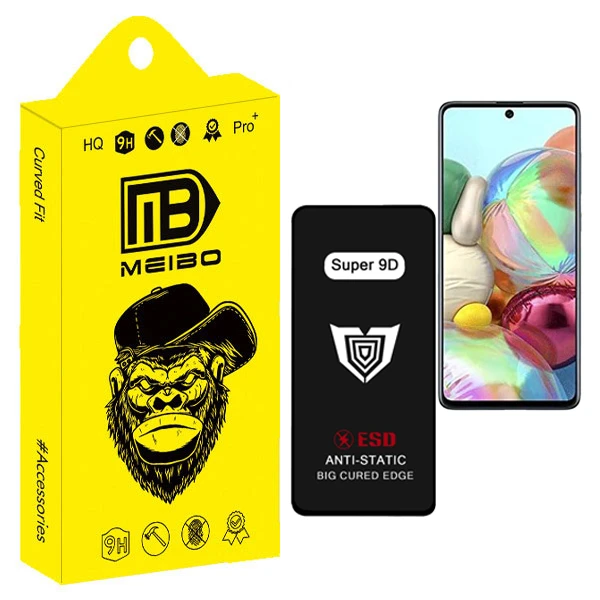 محافظ صفحه نمایش میبو مدل Super 9D Guard مناسب برای گوشی موبایل سامسونگ galaxy a71
