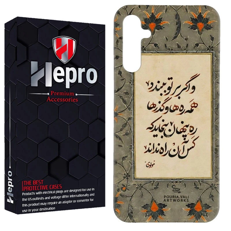 کاور هپرو مدل RC مناسب برای گوشی موبایل سامسونگ Galaxy A14