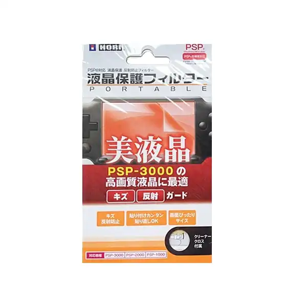 بر چسب محافظ صفحه نمایش PSP هوری مدل PG123S