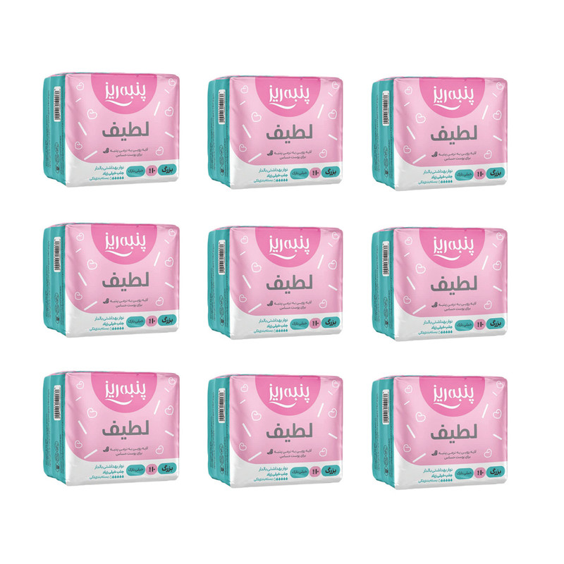 نوار بهداشتی پنبه ریز مدل normal مجموعه 9 عددی