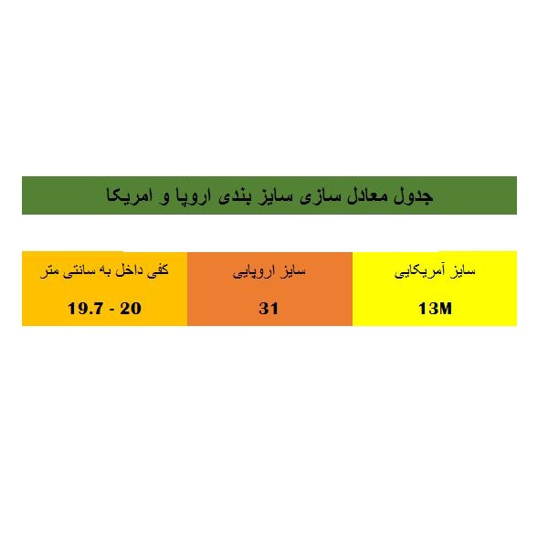 کفش مخصوص پیاده روی مرل مدل bR00184