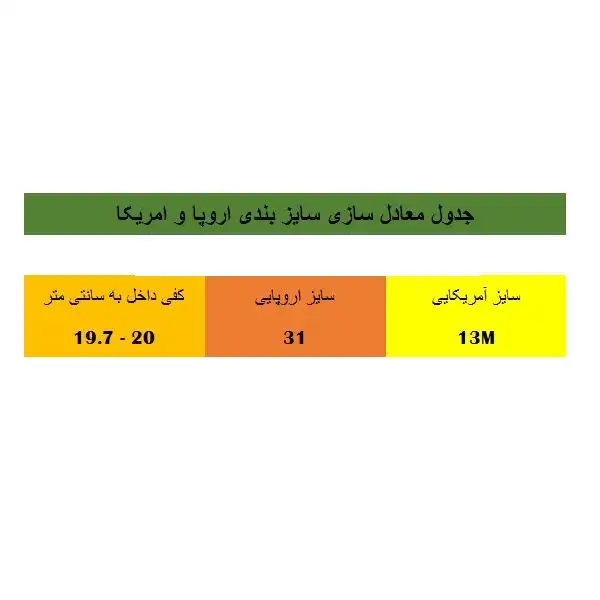 کفش مخصوص پیاده روی مرل مدل bR00184